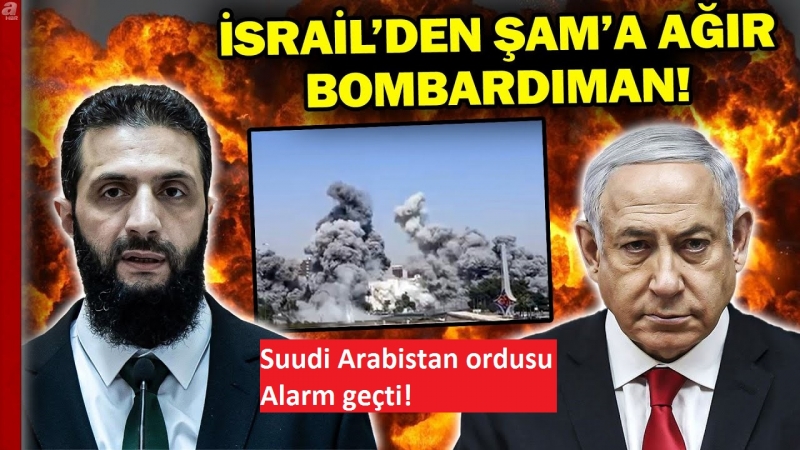 Bu kez bahane Dürziler! İsrail'den Şam'a peş peşe saldırı | Genelkurmay ve Başkanlık Sarayı hedef alındı | Şara'dan ilk mesaj | Türkiye'den tepki