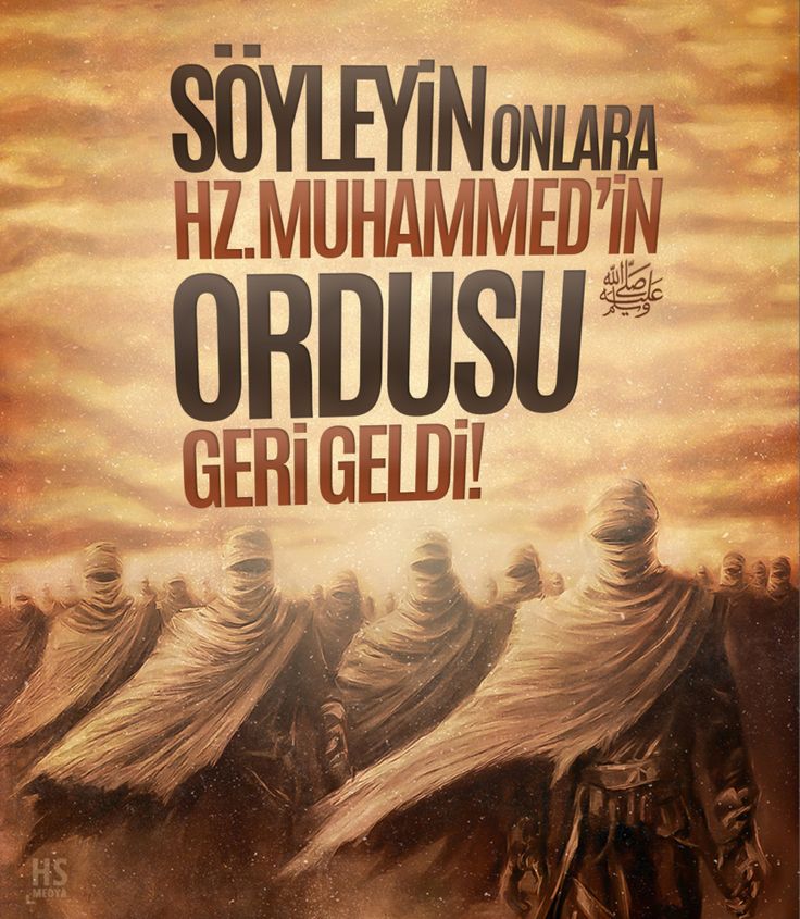 Hz. Muhammed'in ordusu geliyor! İsrail’in acil uyarı sistemi hacklendi: Hayber Savaşı'na atıfta bulunuldu 