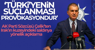 AK Parti Sözcüsü Ömer Çelik'ten MYK toplantısı sonrası son dakika açıklamaları! Muhalefete gasp siyaseti eleştirisi... 