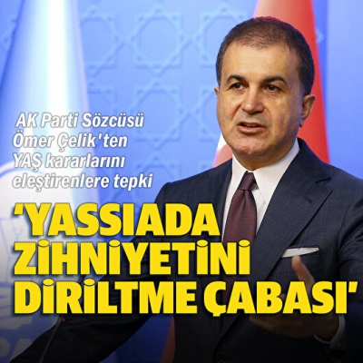 AK Parti Sözcüsü Ömer Çelik'ten MKYK toplantısı sonrasında flaş açıklamalar: Kılıçdaroğlu YSK'nın elinde olmayan bilgilere nasıl erişti?