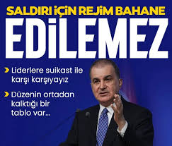 AK Parti’den İsrail'e sert tepki: Netanyahu sivil ölümlere imza attı 