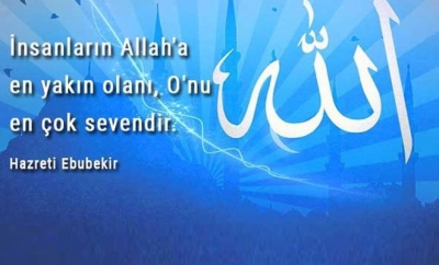 ALLAH (C.C.) 