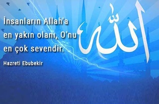 ALLAH (C.C.)