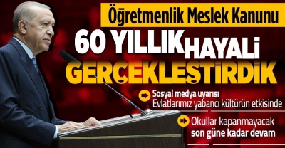 Başkan Erdoğan'dan eğitimcilerle düzenlenen iftar programında son dakika açıklamaları 