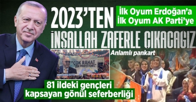 Cumhurbaşkanı Erdoğan yeni kampanyanın startını Sakarya'dan verdi: Seçime kadar 81 ilde kesintisiz devam edecek 