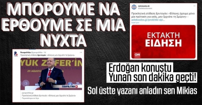 Dünya basını Erdoğan'ın Yunanistan sözlerini son dakika olarak bildirdi
