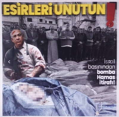 Heniyye'nin oğullarının öldürülmesi sonrası İsrail basınından bomba Hamas itirafı! Katil İsrail amacına ulaşamadı! Kaos planı bozuldu
