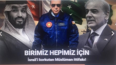İsrail’i korkutan Müslüman ittifakı! Türkiye-Pakistan-S. Arabistan: Birimiz hepimiz için