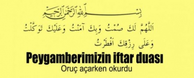 Peygamberimizin iftar duası! 